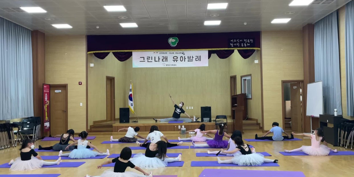 6월25일(토) 그린나래 유아발레- 초등반