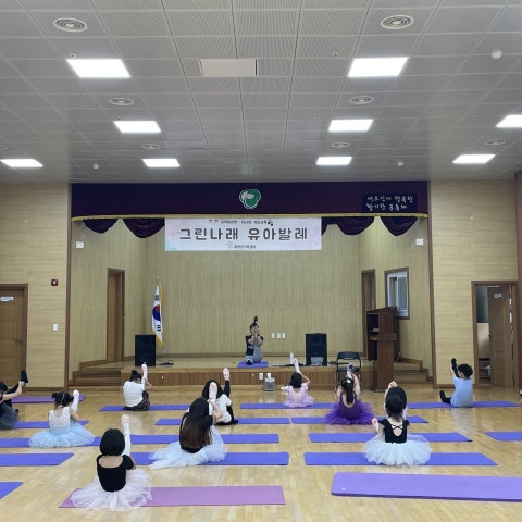 6월25일(토) 그린나래 유아발레- 초등반