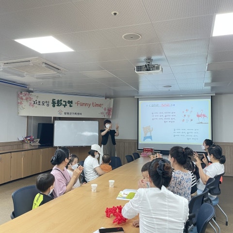 6월25일(토) 자조모임 동화구연 5회기