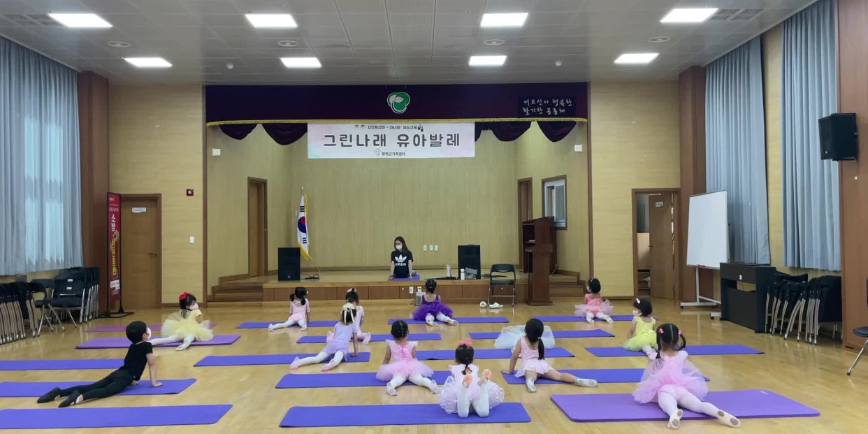 6월25일(토) 그린나래 유아발레- 유아반