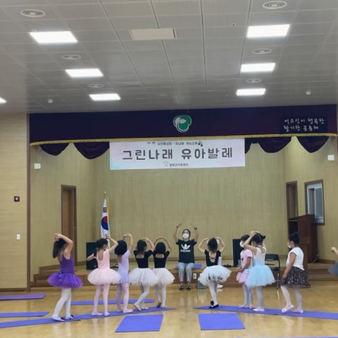 6월25일(토) 그린나래 유아발레- 초등반