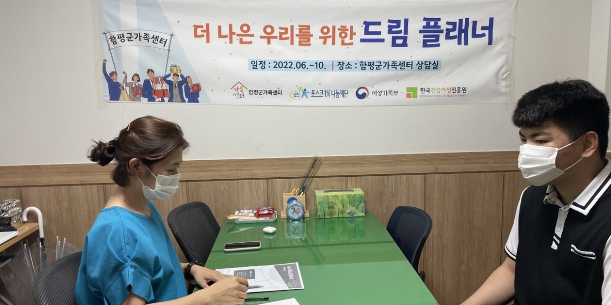 6월23일(목) 해석상담