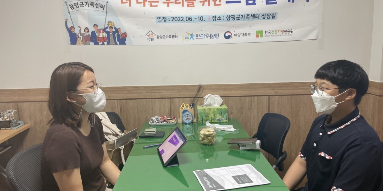 6월28일(화) 해석상담