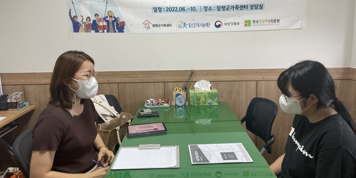6월28일(화) 해석상담