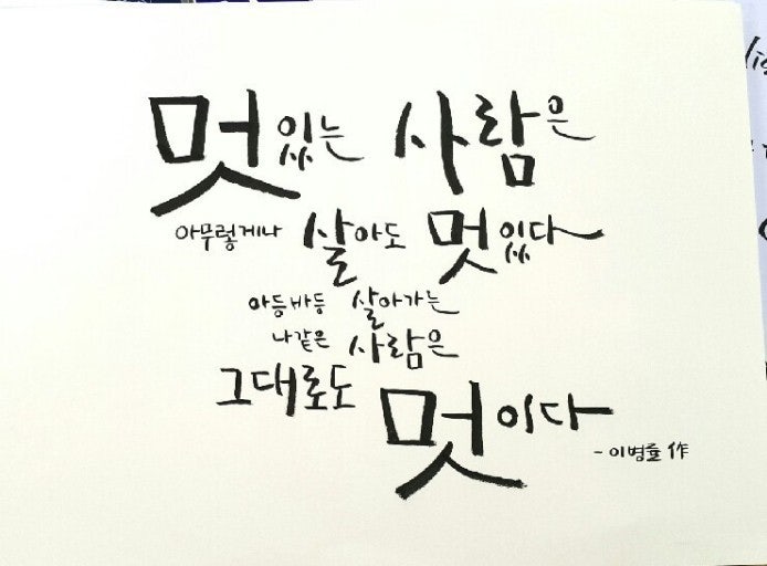 사용자가 올린 이미지