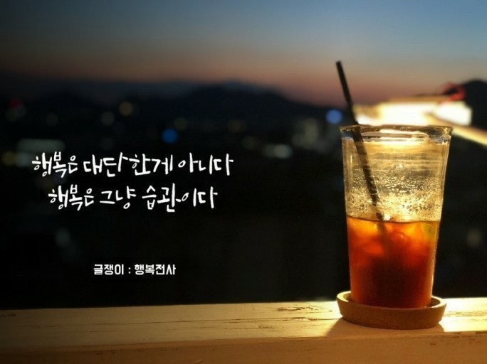 사용자가 올린 이미지