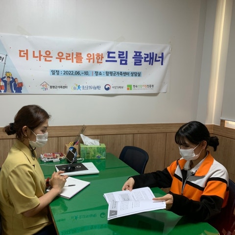 6월30일(목) 해석상담