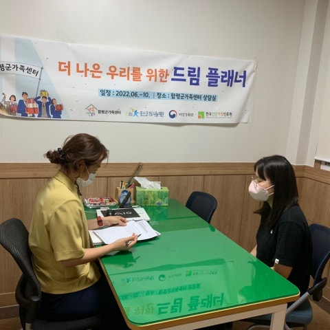 6월30일(목) 해석상담
