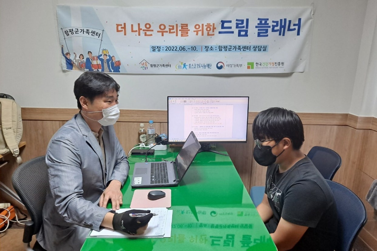 7월2일(토) 컨설팅 상담
