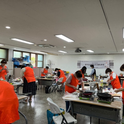 7월2일(토) 결혼이민자 한식조리사