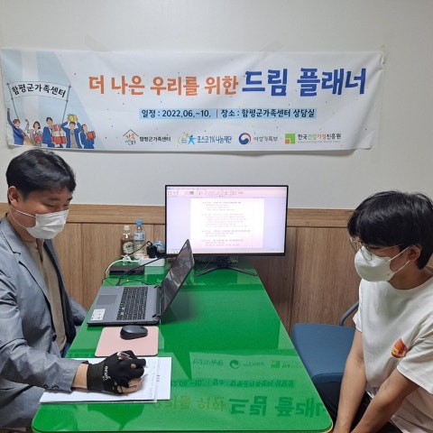 7월2일(토) 컨설팅 상담