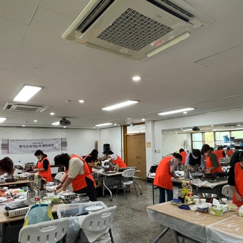 7월2일(토) 결혼이민자 한식조리사