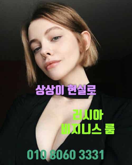 천안러시아유흥주점 | BAND 천안러시아유흥주점 | Band