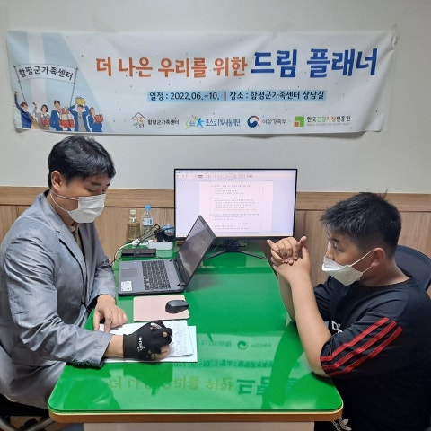 7월2일(토) 컨설팅 상담
