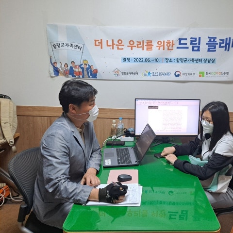 7월2일(토) 컨설팅 상담