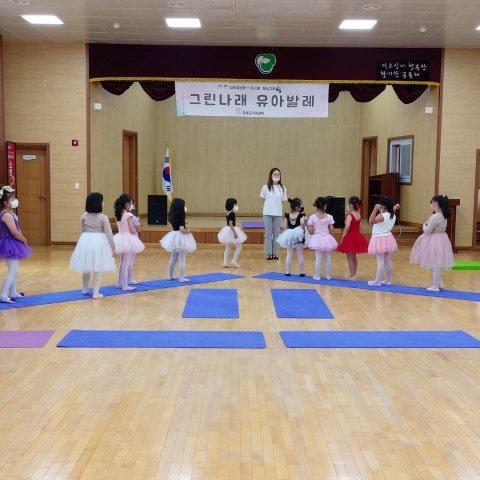 7우러2일(토) 그린나래 유아발레-초등반