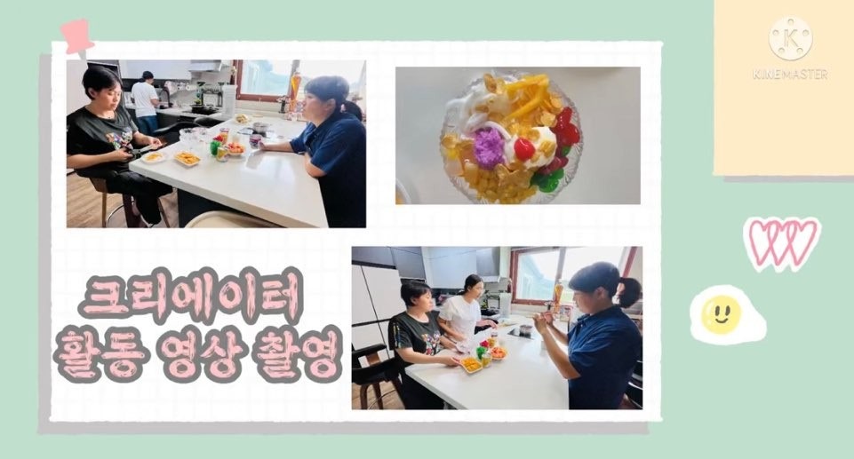 7월4일(월) 크리에이터 자조모임