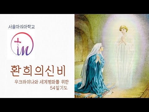 마리아학교(카톨릭) | BAND 마리아학교(카톨릭) | Band