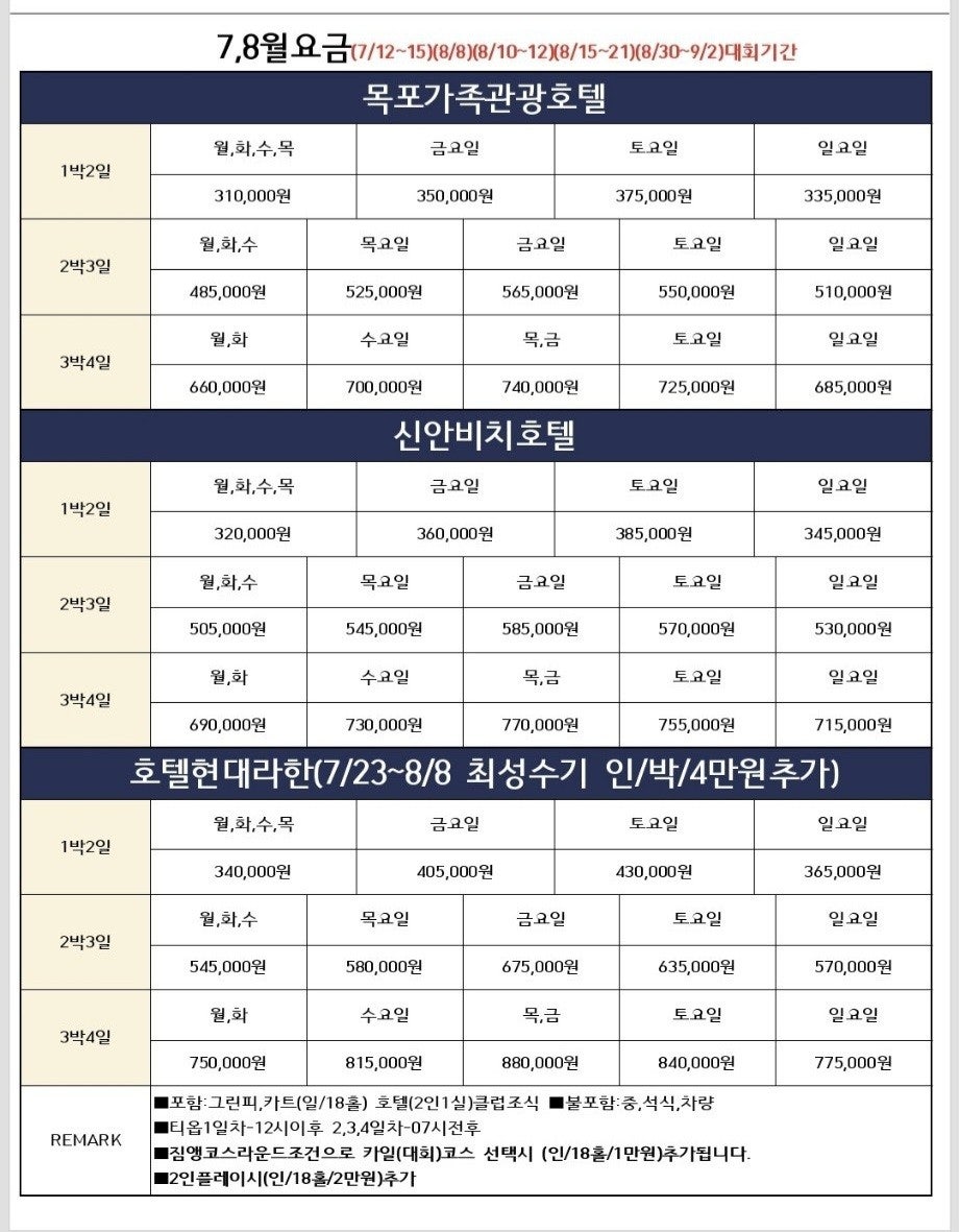 신안패키지 이미지