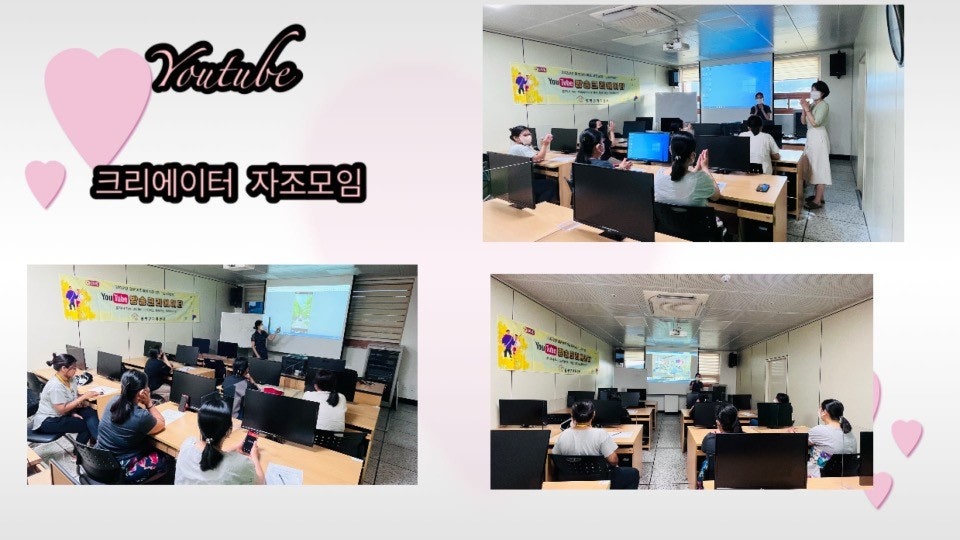 7월6일(수) 크리에어터 자조모임