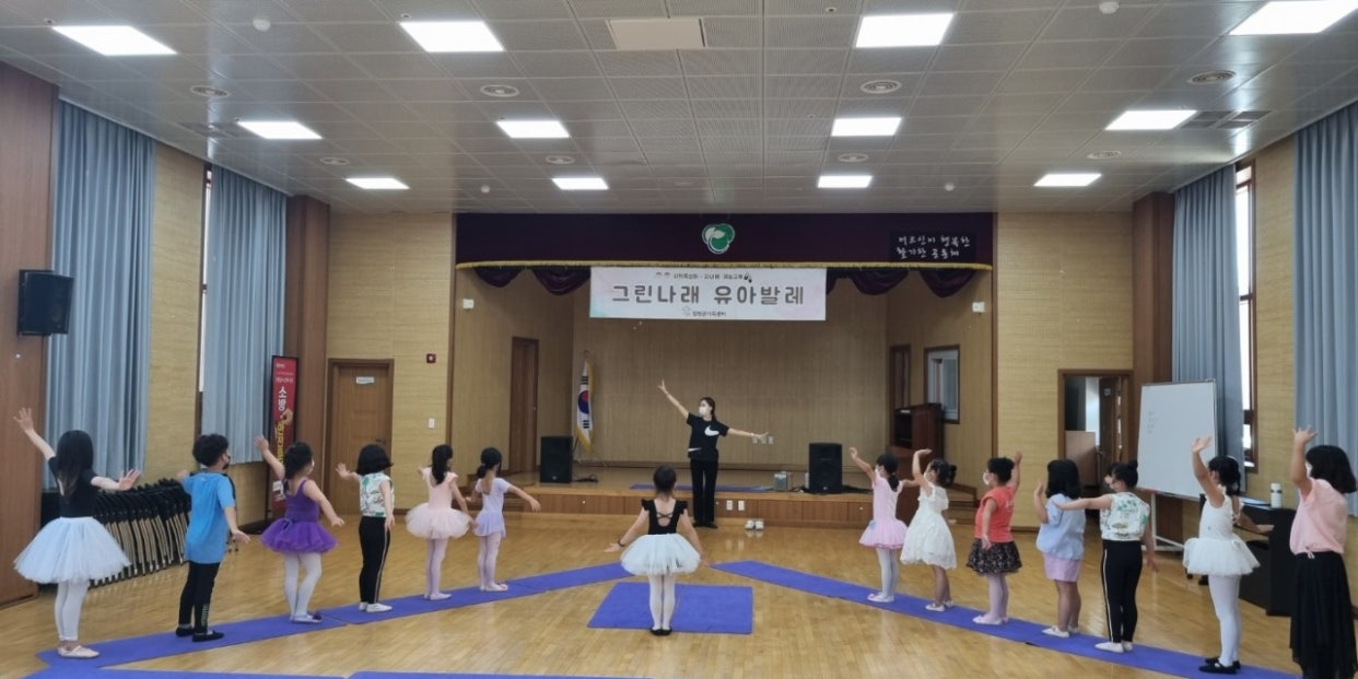 7월9일(토) 그린나레 유아발레-초등반