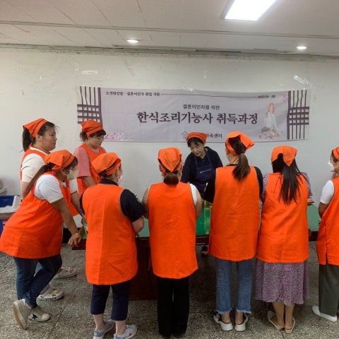 7월9일(토) 결혼이민자 한식조리사