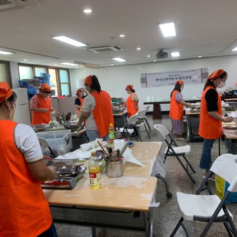 7월9일(토) 결혼이민자 한식조리사