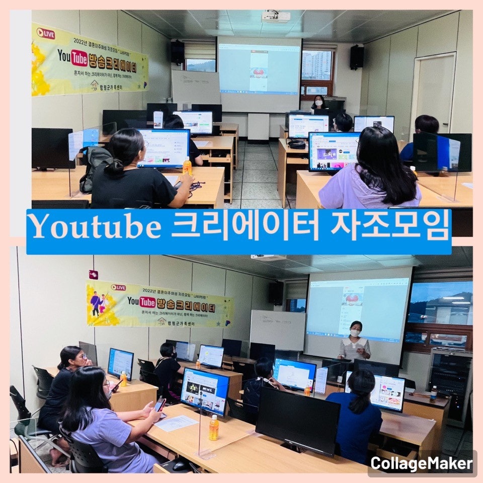 7월13일(수) 크리에이터 자조모임 