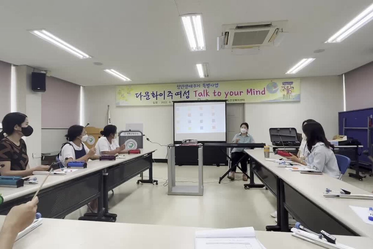 정신건강증진 프로그램 활동 사진