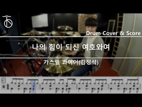 신촌동 7080 통기타 동아리 | Band