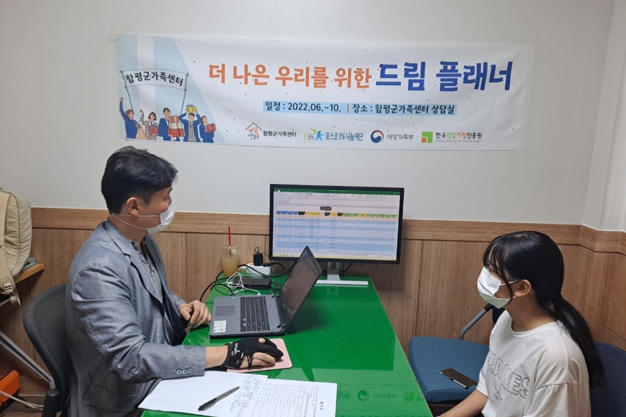 7월16일(토) 고등반 컨설팅