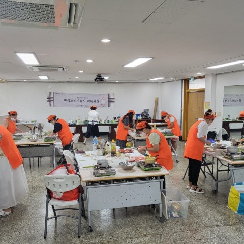 7월16일(토) 결혼이민자 한식조리사 취득과정