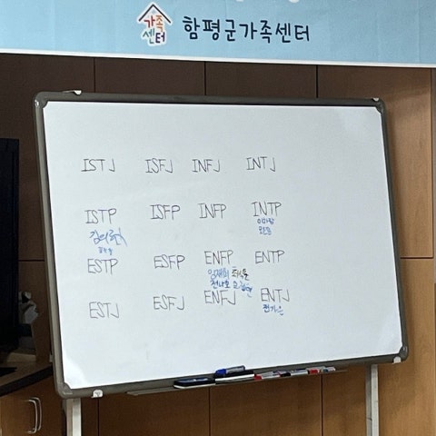 7월16일(토) 사회성발달
