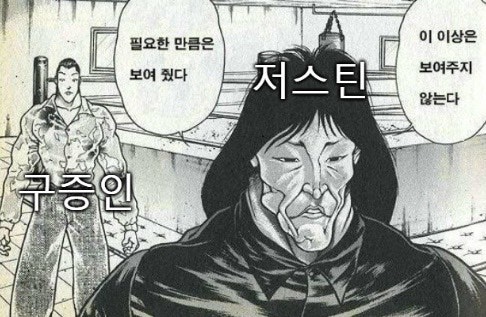 제이스쿠버 이미지