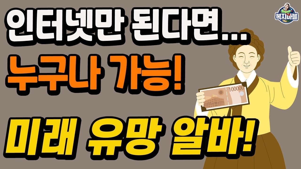 무자본 재테크 | BAND 무자본 재테크 | Band