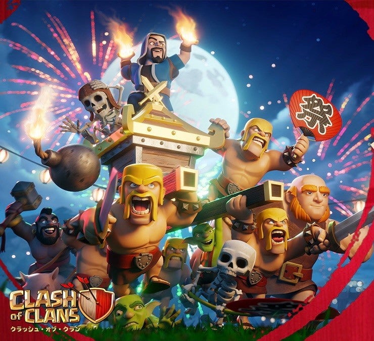 クラッシュオブクラン交流雑談 Band