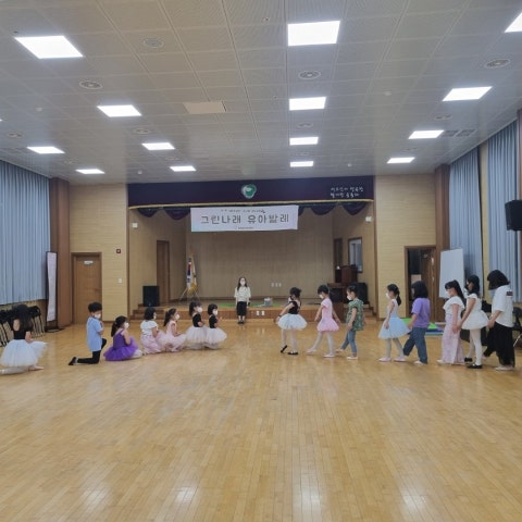 7월23일(토) 그린나래 유아발레- 초등반