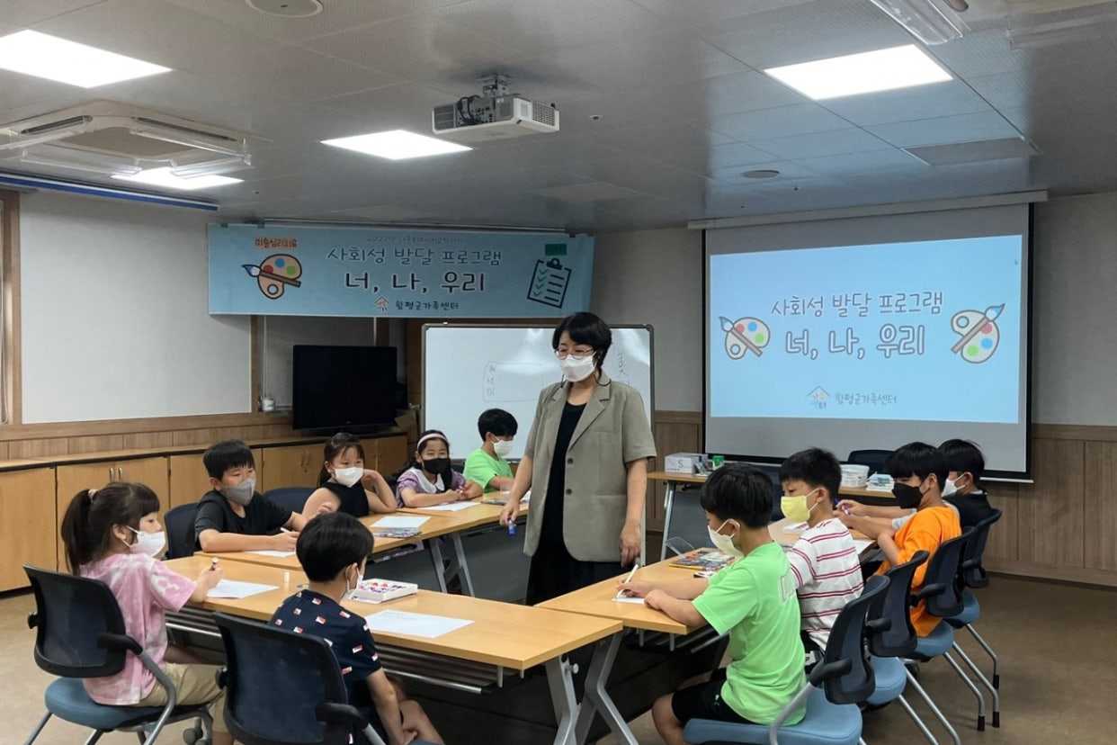 7월23일(토) 사회성발달 프로그램 -초등반