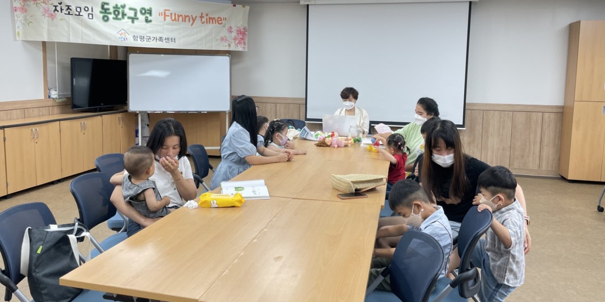 7월23일(수) 자조모임 동화구연 7회