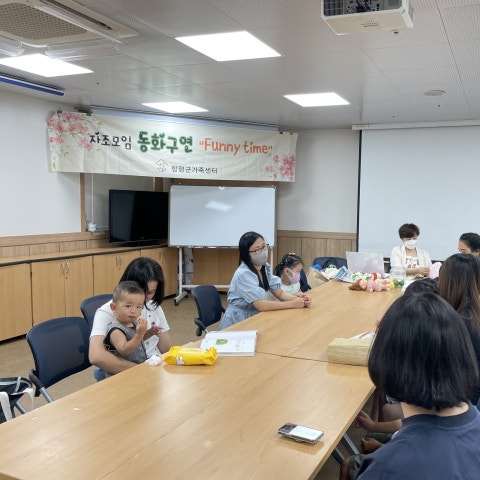 7월23일(수) 자조모임 동화구연 7회