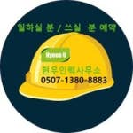 삼성인력사무소 이미지