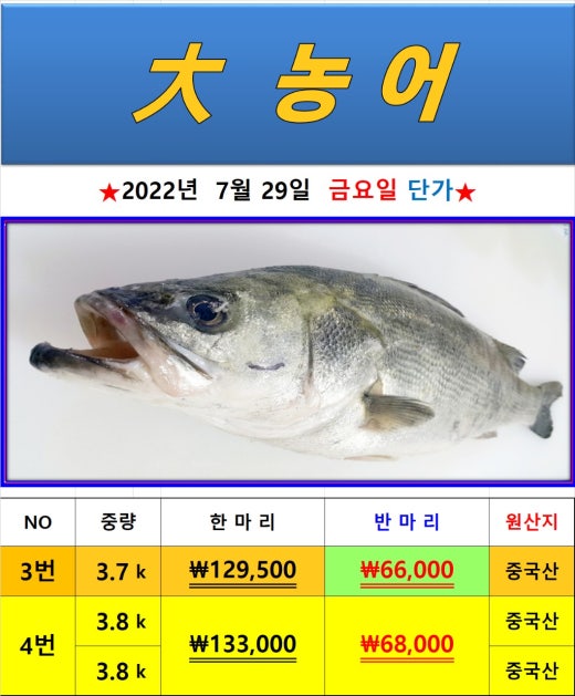장군씨푸드 수산물백화점 매달50%할인 행사진행 | BAND 장군씨푸드 수산물백화점 매달50%할인 행사진행 | Band