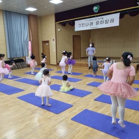 7월30일(토) 그린나래 유아발레-유아반