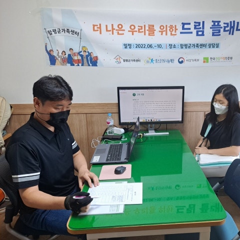 7월30일(토) 컨설팅 중등반