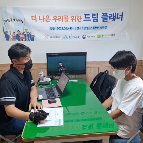 7월30일(토) 컨설팅 중등반