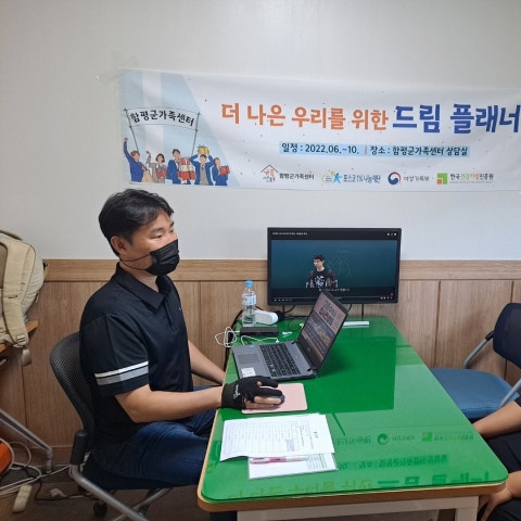7월30일(토) 컨설팅 중등반
