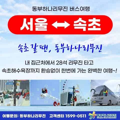주애란 | Band