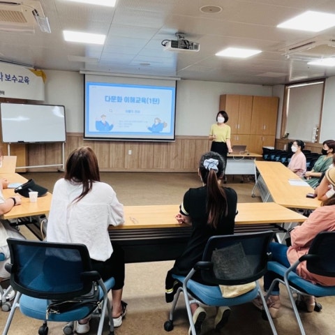 다문화강사 보수교육 및 결혼이민자취업지원