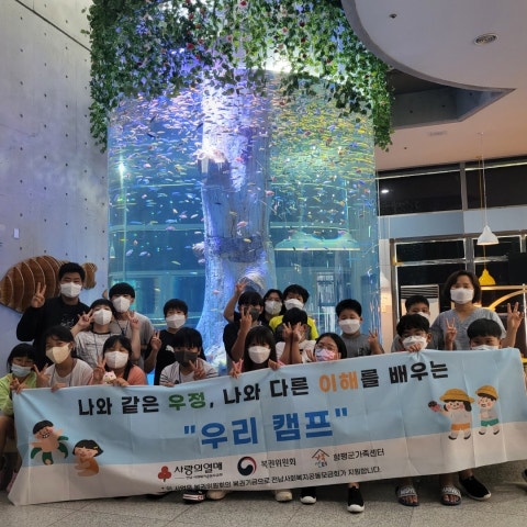1박2일 나와 같은 우정, 나와 다른 이해를 배우는 