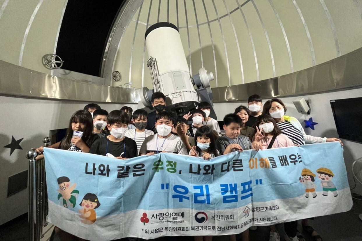 1박2일 나와 같은 우정, 나와 다른 이해를 배우는 